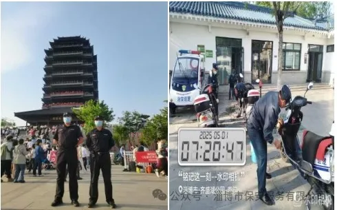 微信截圖_20250508142502.png